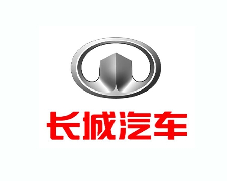 長(zhǎng)城汽車(chē)